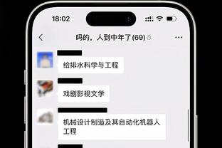 188体育平台8体育截图2